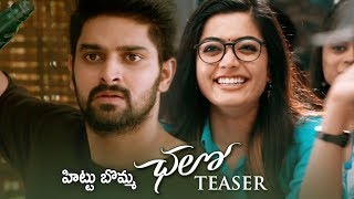 Chalo Movie Teaser | Naga Shaurya,Rashmika Mandanna | Latest Telugu 2017 Trailers