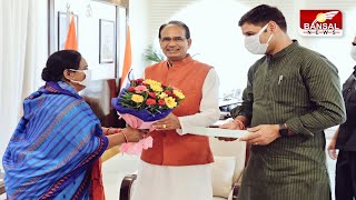 BJP मेयर प्रत्याशी मालती राय ने CM Shivraj Singh से की मुलाकात | विजयी भवः CM Shivraj