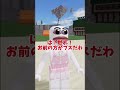 青い海！白い雲！そしてbusu★ shorts ロブロックス roblox 物や人を飛ばす 物人