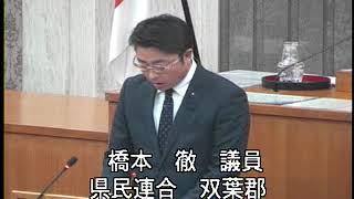 平成30年12月定例会　12月11日一般質問（橋本徹議員）