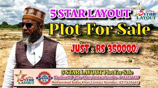 5 STAR LAYOUT POLT FOR SALE IN RAICHUR CONTACT: MAULANA MD JAFFAR KHAN QADRI SAHAB Raichur #polts