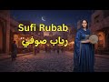 1 Hour Calm Arabian Oud | Relaxing Desert Vibes 🌙