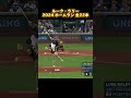 【mlb ホームラン集】ルーク・ラリー 2024 全22本 luke raley シアトル・マリナーズ seattle mariners shorts