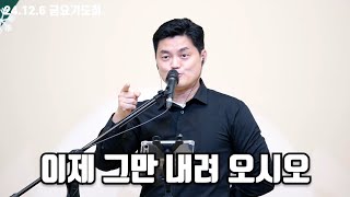 하길교회 \