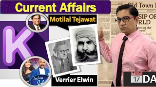 Economy Current: K-Shaped Recovery, Freedom Fighters: Verrier Elwin, Motilal Tejawat & More for UPSC