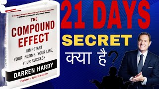 COMPOUND EFFECT AUDIOBOOK BY DARREN HARDY #trending #animation #business #sucessmotivation #books