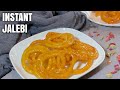 Jalebi anyone can make | Instant crispy jalebi 2021 | Homemade Tasties