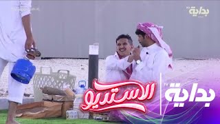 تجهيزات قرص الفطور برعاية عزبة بسام بن عشق | #الاستديو10