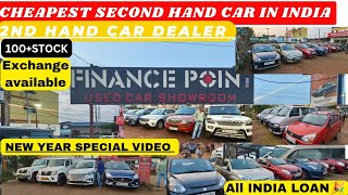 FINANCE POINT KHARAGPUR | 2nd hand car dealer in west Bengal #usedcars #secondhandcarsatkharagpur