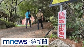 谷關七雄再傳山難！　台鐵員工登山失聯｜#鏡新聞