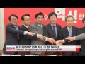 Rival parties agree to pass comprehensive anti-corruption bill on Tuesday   여야,