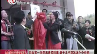 洪金宝一问牵出诸多轶事 妻子儿子范冰冰个个中招