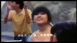 小虎隊《小虎子闖世界》1985