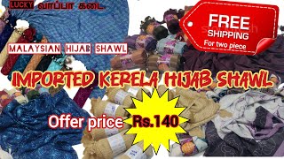 imported kerela hijab shawl