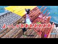 【フォートナイト】ボクシングにステージ2の試作品やらせたら、ガチギレしたｗｗ　【クリエイティブ】