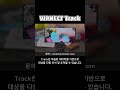 ar 타겟 다중 인식 및 추적이란 버넥트 virnect track ar xr mr