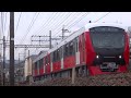 静岡鉄道【a3002号 団体列車 試乗会 】a3000形a3002編成