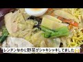 【成城石井5月第2弾】お弁当 惣菜5日分！おしごとランチ♪お惣菜大賞2021商品が美味しい😆👍