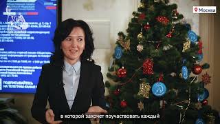 «Елка желаний»: Лидия Михеева исполняет мечту ребенка