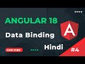 Data Binding in Angular | Angular 18 Tutorial in Hindi | part 4
