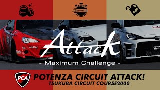 【POTENZA CIRCUIT ATTACK】PCA! “Attack! TSUKUBA 2023”レポート