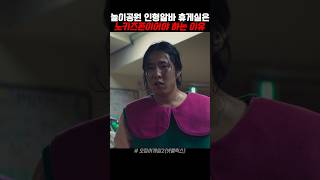 놀이공원 인형알바 휴게실은 노키즈존이어야 하는 이유