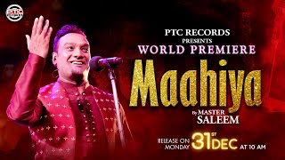 Maahiya | Promo | Master Saleem | PTC Studio | PTC Records