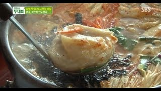 여주 숨은 맛집 떡만둣국집@생방송 투데이 131114