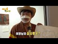 제주마을한바퀴 ep.11. 안성리편 full ver.