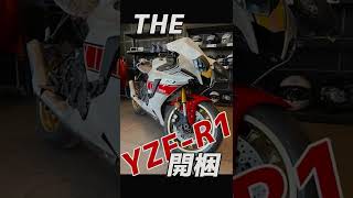 2022 YZF-R1 WGP 60th Anniversary を開封！ #shorts