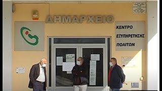 Συμβολική κατάληψη στο πρώην Δημαρχείο Μπιζανίου - ITV Ειδήσεις - 29/10/2020 (video)