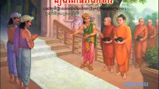 រឿងពោធិរាជកុមារ