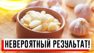 Чесночная настойка, которая спасет от ста болезней!