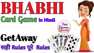 Bhabhi Card Game | Getaway card Game in Hindi | How To Play | Rules | The Games Unboxing