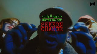 SAFFWIZZ , KOAST , NAQQA \u0026 RATCHOPPER - Sekkon Chance (video)