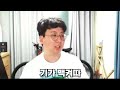 쌈용 리니지w 조우6 불도그사단 ⭐전섭 최초 전설 가더⭐ 득템 lineagew 天堂w