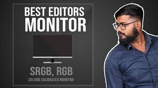 EDITORS MONITOR | COLOUR CALIBRATED MONITOR |  SRGB | RGB MONITOR | BENQ | DELL | TAMIL