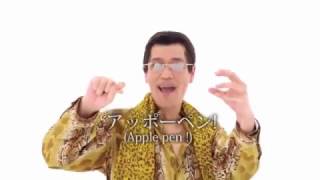 ppap /RYTP