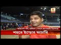 first indoor archery tournament of the country is going on at netaji indoor stadium