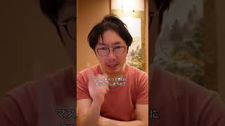 TikTokのコメント欄に書くとバンされるNGワード #TikTok攻略 #攻略コンサル #TikTok