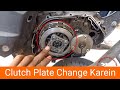 How To Replace Clutch Plate Honda Shine | honda shine clutch plate change | clutch plate change