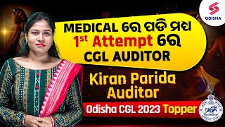 OSSC CGL Topper Interview I OSSC CGL Auditor Kiran Parida I OSSC CGL 2023 Final Result