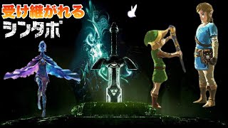 ゼルダの伝説　トワイライトプリンセス　パーフェクト実況part24