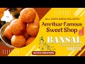 Amritsar Famous Sweet Shop | Amritsar Best Sweet Shop | Bansal Pure Desi Ghee Sweets Amritsar |