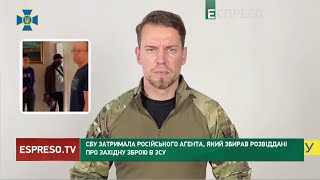 СБУ затримала російського агента, який збирав розвіддані про західну зброю в ЗСУ