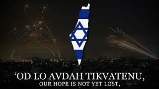 "Hatikvah" - Israel National Anthem [RARE VERSION]