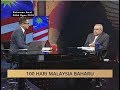 100 Hari Malaysia Baharu: Evolusi & realisasi keutuhan bangsa Malaysia