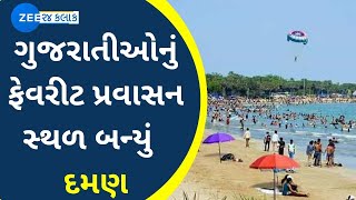 Tourism boosted as Gujarati tourists throng Diu to beat the heat | Zee News--