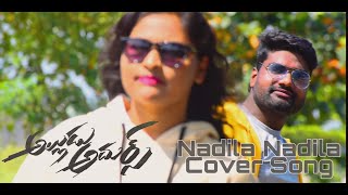 #Nadila Nadila Cover Song II #Alludu Adhurs II By Mruthunjaya and Rashi II Trendy Creations ...