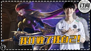 IG The Shy Lucian vs The Grand Duelist Top - Patch 10.8 KR Ranked丨IG Theshy Stream